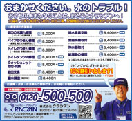 �N���V�A���@���r���O���Ȃ��피4�i